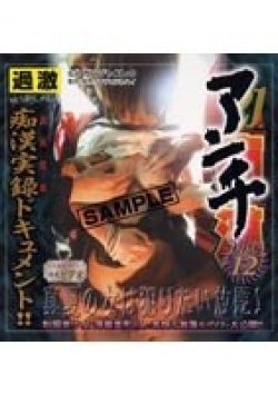 KUHA-012 Thumbnail Image