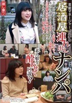 HAME-027 サムネイル画像