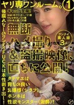 JPSB-006 Thumbnail Image