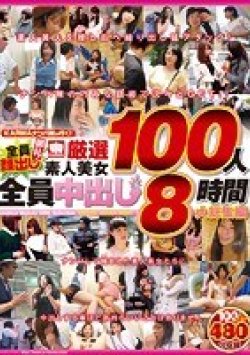 KRBV-257 Thumbnail Image