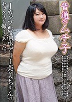 KNIN-005 Thumbnail Image