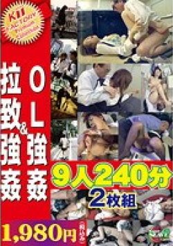 KTDVSP-079 Thumbnail Image