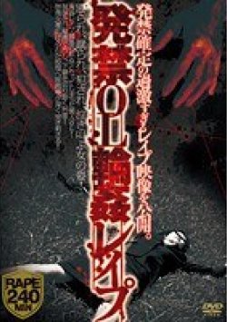 JXOX-005 Thumbnail Image