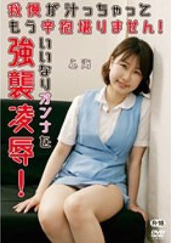 KSEG-0030 Thumbnail Image