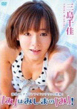 HIRI-1015 Thumbnail Image