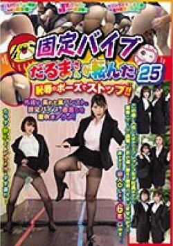 HJMO-505 サムネイル画像