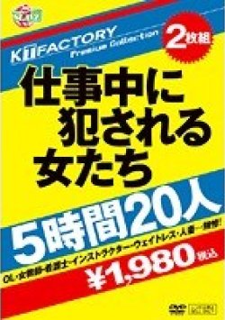 KTDVSP-021 Thumbnail Image