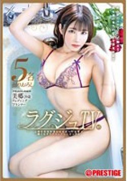 LXP-012 Thumbnail Image