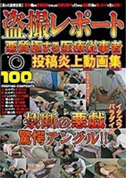 GTGD-009 Thumbnail Image