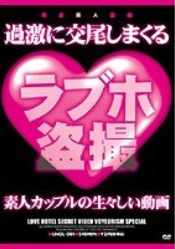 LNOL-001 サムネイル画像