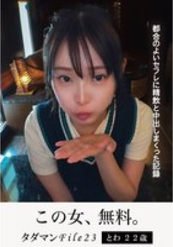 JMTY-072 Thumbnail Image