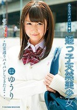 LOL-156 サムネイル画像