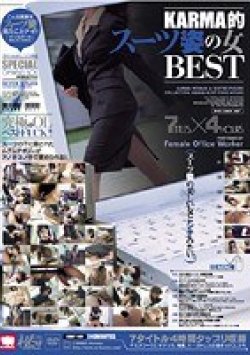 KRBV-081 Thumbnail Image