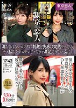 KBTK-006 Thumbnail Image