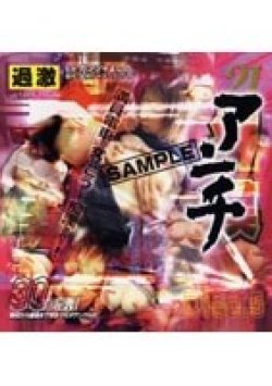 KUHA-005 Thumbnail Image