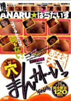 JAMD-01 Thumbnail Image