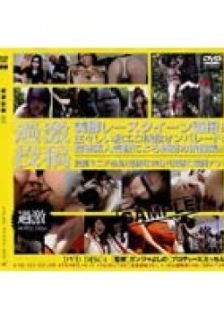 KVD-004 サムネイル画像