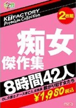 KTDVSP-009 Thumbnail Image