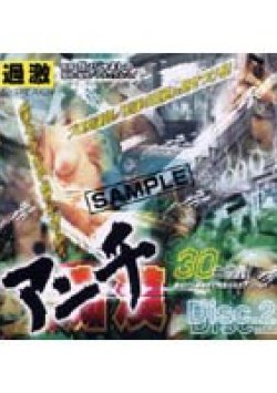 KUHA-002 Thumbnail Image