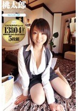 MOFD-025 サムネイル画像