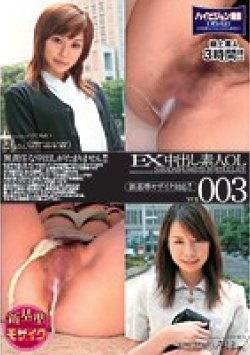 MCHAN-003 Thumbnail Image