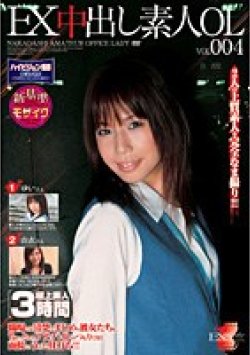 MCHAN-004 Thumbnail Image