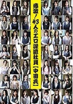 NOL-001 Thumbnail Image