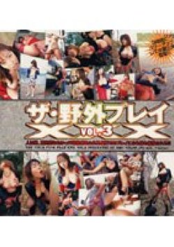 MMDV-087 Thumbnail Image