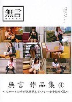 MUGON-058 Thumbnail Image