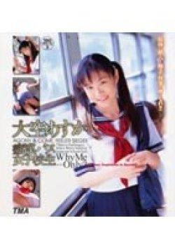 10ID-030 Thumbnail Image