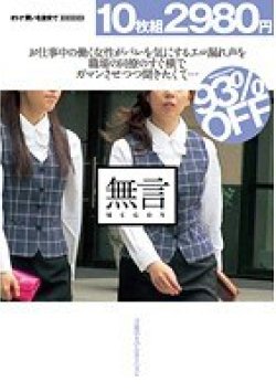 MGNX-002 Thumbnail Image