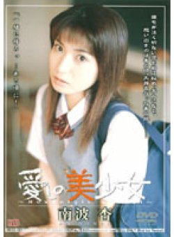 MDE-021 Thumbnail Image