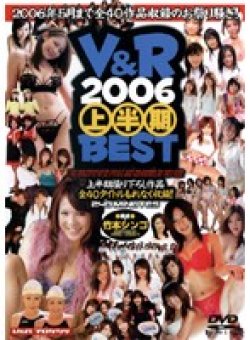 VSPDS-165 Thumbnail Image