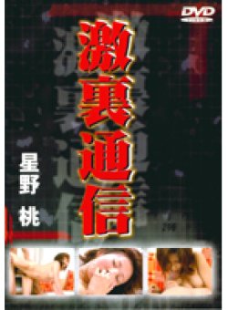 DGU-04 Thumbnail Image