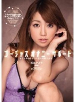 IPTD-590 Thumbnail Image