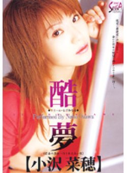 SXD-104 Thumbnail Image