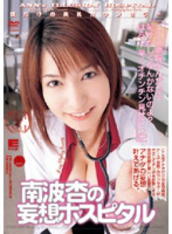 MDE-288 Thumbnail Image