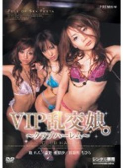 PX-005 Thumbnail Image
