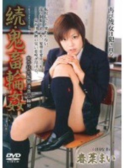 SHKD-224 サムネイル画像