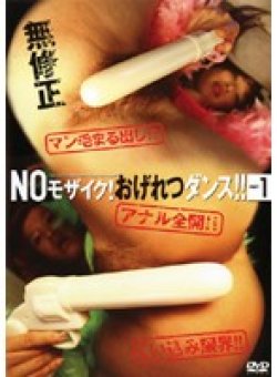 DKYA-01 Thumbnail Image