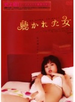 TMSD-131 Thumbnail Image