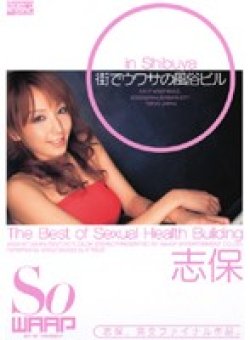WSS-016 Thumbnail Image