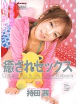 MDLD-442 Thumbnail Image