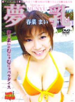 BSD-009 Thumbnail Image