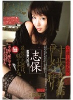 RWAD-090 Thumbnail Image