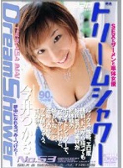 BT-053 Thumbnail Image