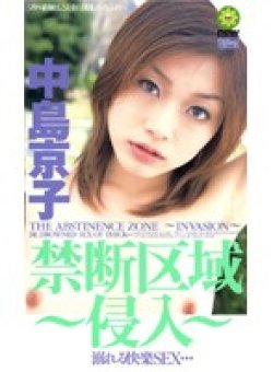 WJW-005 Thumbnail Image