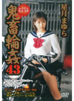 SHKD-181 Thumbnail Image