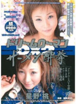 MDL-089 Thumbnail Image