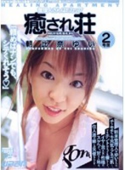 GO-135 Thumbnail Image